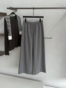 JUICE250300韩版糯米裤女秋冬装加厚宽松显瘦百搭直筒阔腿长裤子