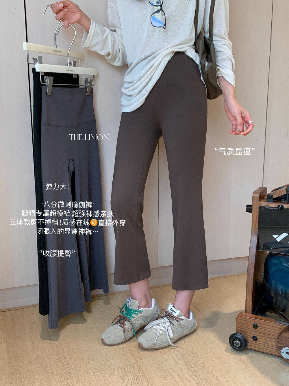 柠檬绿茶1658韩版高腰显瘦微喇裤女2026夏宽松百搭弹力瑜伽八分裤