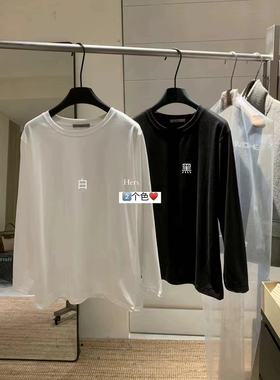 hers10147圆领长袖T恤女 早春内搭打底衫宽松黑色简约经典上衣潮