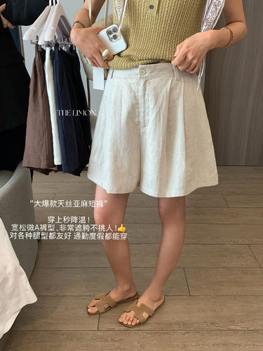 柠檬绿茶10635简约老钱风高腰显瘦休闲短裤女夏宽松百搭五分裤子