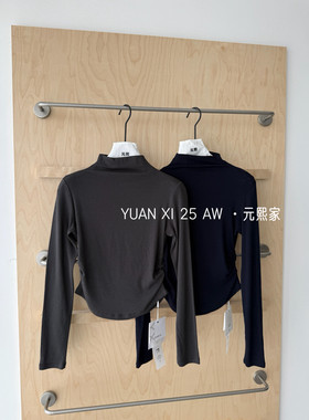 元熙311半高领长袖T恤女2025秋冬新款软糯舒适收腰显瘦内搭打底衫