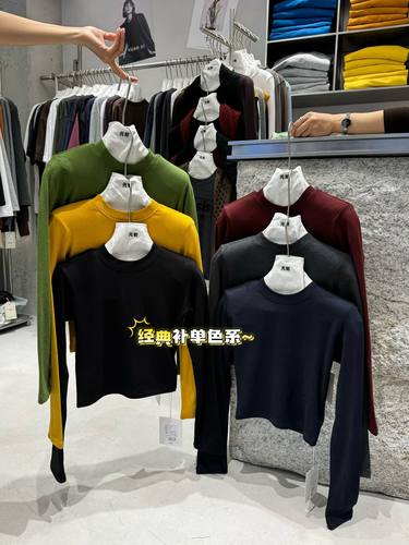 元熙6232高腰圆领长袖T恤女秋冬垫肩修身显瘦加绒磨毛打底衫上衣