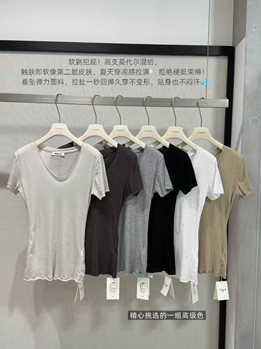 元熙266039-2透视薄款v领短袖棉t恤女弹力亲肤软糯修身面膜度假衫