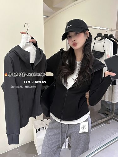 柠檬绿茶1167轻弹加薄绒磨毛连帽短外套女秋冬装修身显瘦开衫上衣