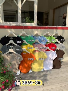 熙3065 T恤女修身 3春夏季 简约褶皱收腰显瘦U领短袖 正肩上衣 新款 元