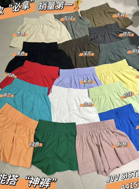 JVV61613高腰运动休闲短裤女夏秋新款宽松显瘦薄款透气A字阔腿裤