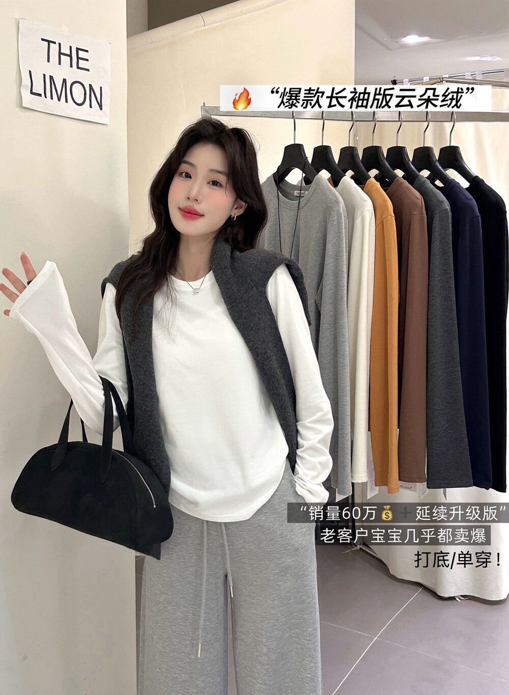 柠檬绿茶9257韩系简约百搭宽松显瘦外穿内搭打底衫长袖T恤上衣女