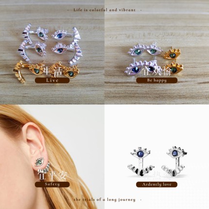 西班牙Unode50恶魔之眼耳环ins睫毛蓝眼睛个性设计新年情人节礼物