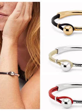 西班牙UNOde50个性皮绳拼接手链