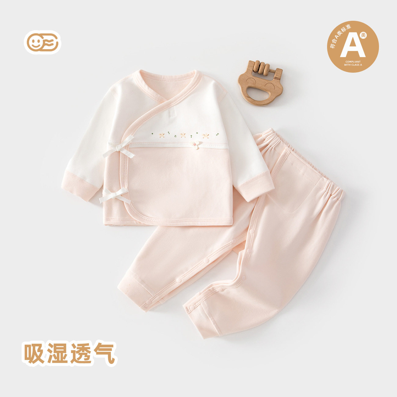 新款A类婴儿睡衣精梳棉分体春秋四季儿童睡衣透气可爱宝宝套装