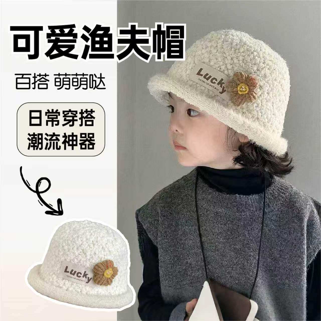 女宝宝帽子秋冬款韩版洋气婴儿针织水桶帽冬季女童时尚加厚渔夫帽