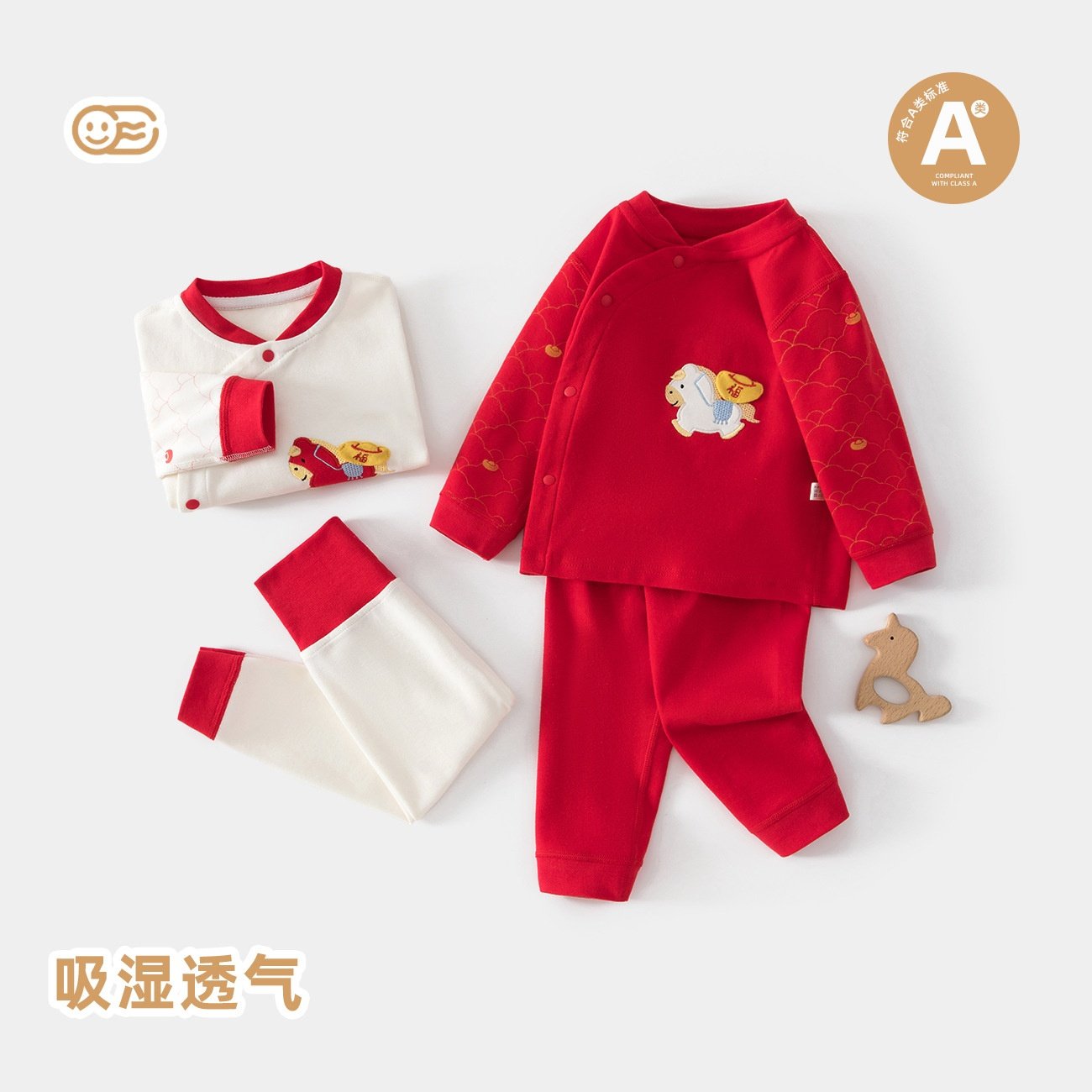 大红婴儿秋衣秋裤套装春秋宝宝高腰分体家居服小童贴身睡衣两件套