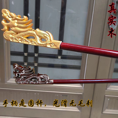 实木大龙头跳舞杆子手提杆绛纱灯杆子拍摄道具宫女复古灯杆手柄