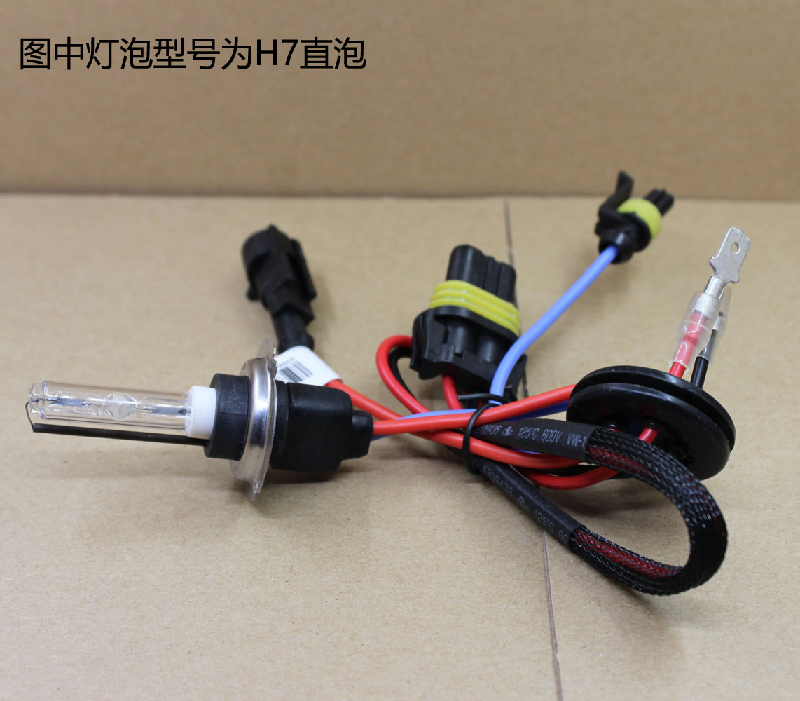 雪莱特 氙气灯泡 HID H1 H3 H7 H9 H11 12V 35W  交流 近光远光灯