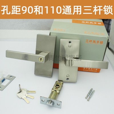 孔距90和110毫米三杆式执手锁
