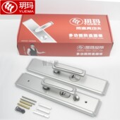 玥玛防盗门锁孔距235mm不锈钢中式 门锁不分左右通用型铁门锁 外装