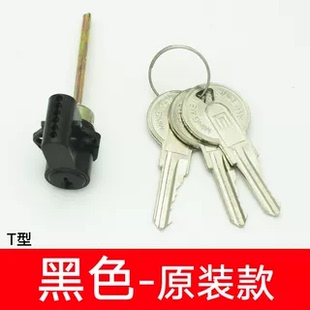 平替名门锁芯黑色MINGMEN锁头带3把钥匙原装 T型扁条小单舌锁心