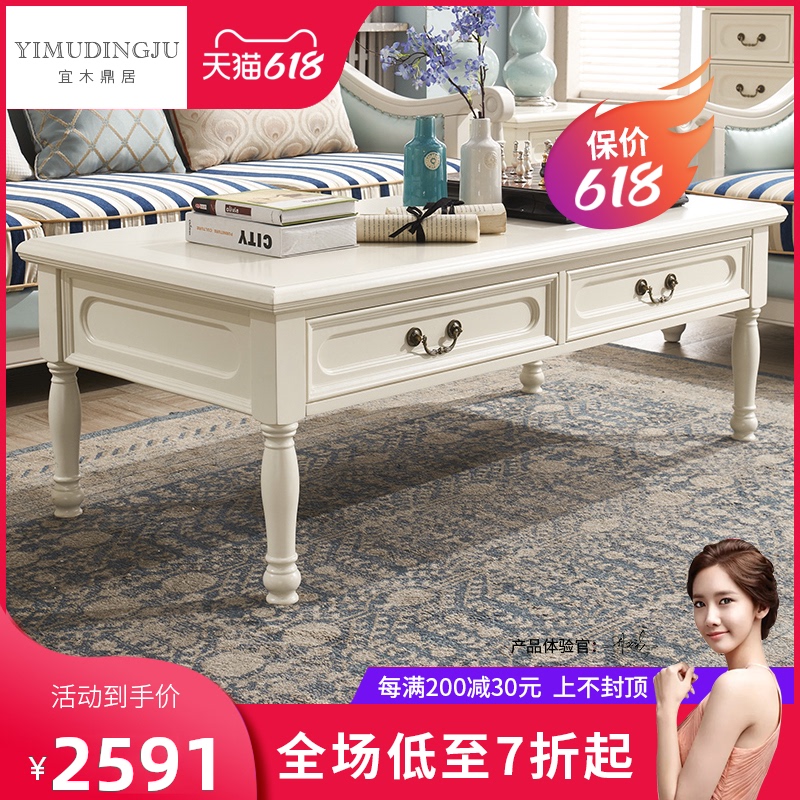 Yi Mu Ding residence American style tea table TV cabinet suit solid wood combination modern Simplicity household a living room Complete furniturein the Residential furniture , Furniture , Living Room Furniture , Tea table+TV cabinet  category - from Buy2taobao.com to provide professional Taobao agent buy service