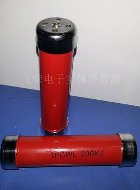 软启动高压电阻RIGWL-100W200KJ大红袍玻璃釉电阻100W 200KJ