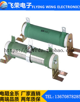 RX20-50W130RJ线绕固定电阻 老化管形 耐负载 现货厂价热卖中