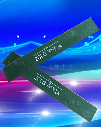 高频高压硅堆 2CLG2A60KV 高压整流二极管 全桥硅堆2CLG60KV2A