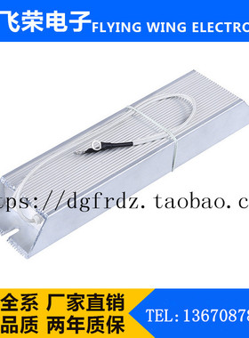 刹车铝壳电阻1000W100RJ (100欧姆)变频制动电阻 现货厂价热销
