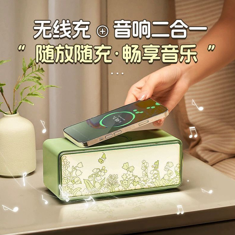 无线充电小夜灯蓝牙音响高音质音箱生日礼物男女生氛围桌面摆件