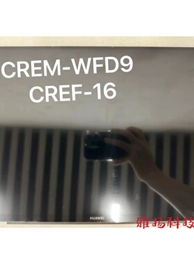 华为MateBook 16/16s显示屏CREM-WFD9  CREF-16液晶显示屏幕总成