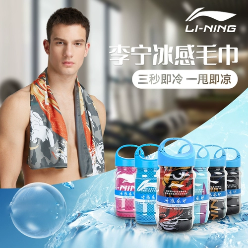 Li Ning, быстросохнущее спортивное полотенце от пота для спортзала, хорошо впитывает воду