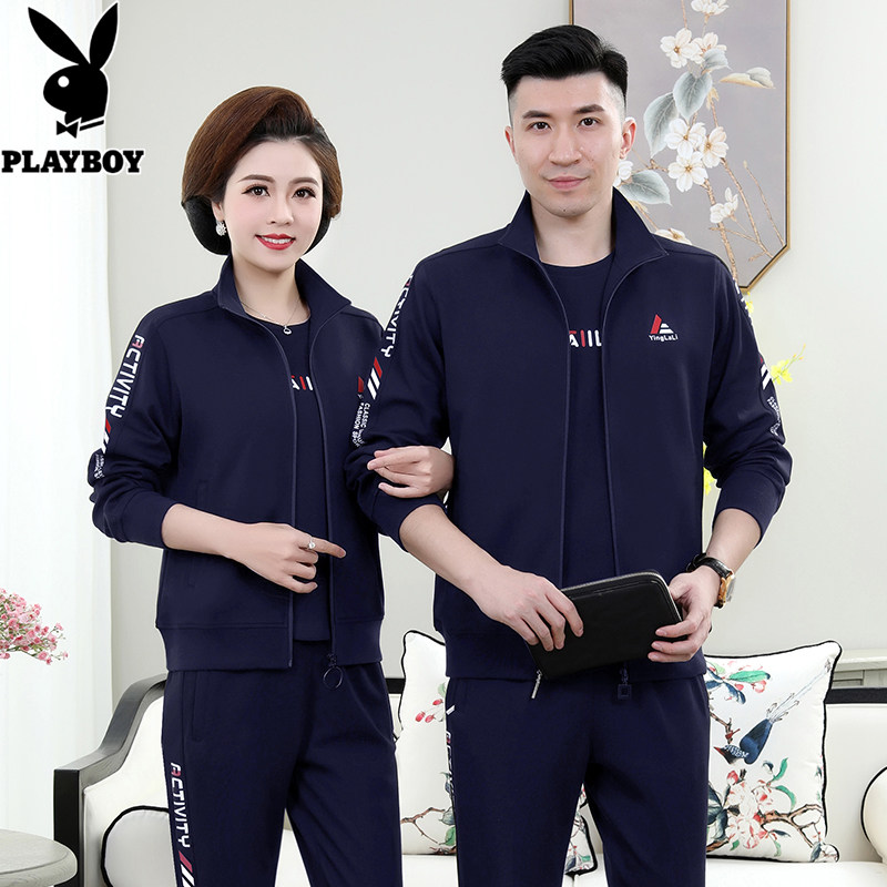 花花公子运动套装男女春秋款中老年爸爸妈妈装三件套父亲节母亲节