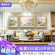 餐厅壁画托马斯挂画 饰画风景简欧沙发背景油画山水美式 欧式 客厅装