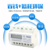 电能表 三相四线7P智能导轨式 有功仪表液晶电度表厂u. 电子式 新品