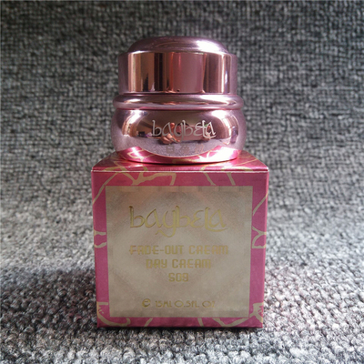 白蓓拉日霜早霜护肤面霜