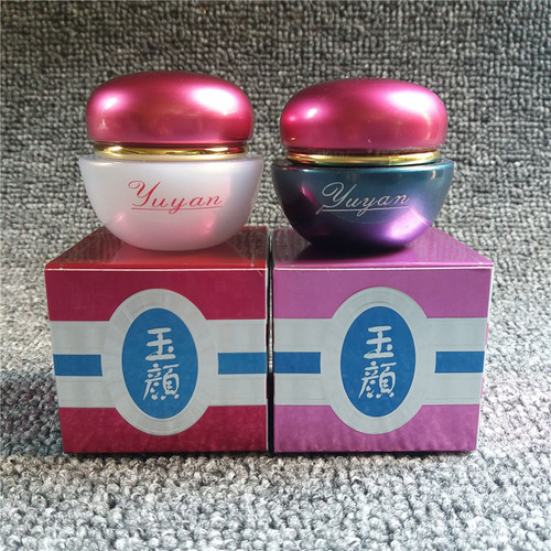台湾原装正品玉颜日晚霜套装yuyan化妆品日霜早晚霜护肤面霜滋润