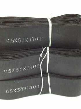 上海机床厂M1432B M1332B 1420新款黑色外圆磨床皮带平带长1300