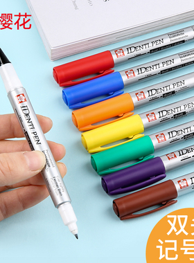 日本SAKURA樱花小双头油性记号笔XYK-T勾线笔CD光盘笔办公签字笔儿童美术绘图手绘填涂色彩笔学生防水性画笔