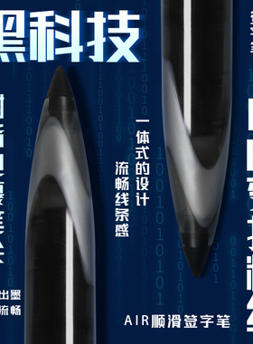 日本uni三菱直液式签字笔AIR自由控墨中性笔学生用黑色刷题考试水笔UBA-188ML大容量顺滑绘图草图笔0.5/0.7mm
