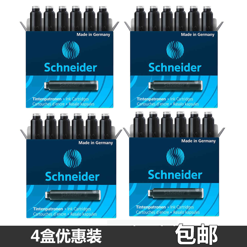 德国Schneider施耐德墨胆 施耐德钢笔通用墨囊 660通用钢笔替换墨水胆6颗/盒黑蓝墨蓝色替换芯 免运费 文具电教/文化用品/商务用品 笔用墨水/补充液/墨囊 原图主图