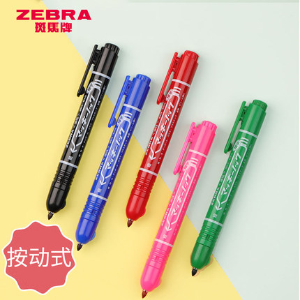 日本ZEBRA斑马按动记号笔黑色油性大头笔YYSS6儿童绘画马克笔蓝红粗头大容量防水速干签到笔快递箱头笔