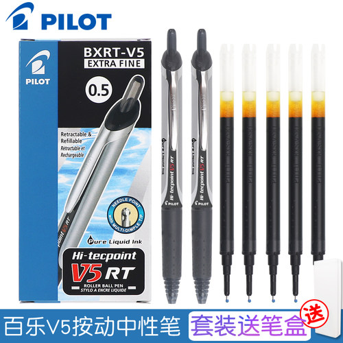 百乐针管头大容量按动日本PILOT