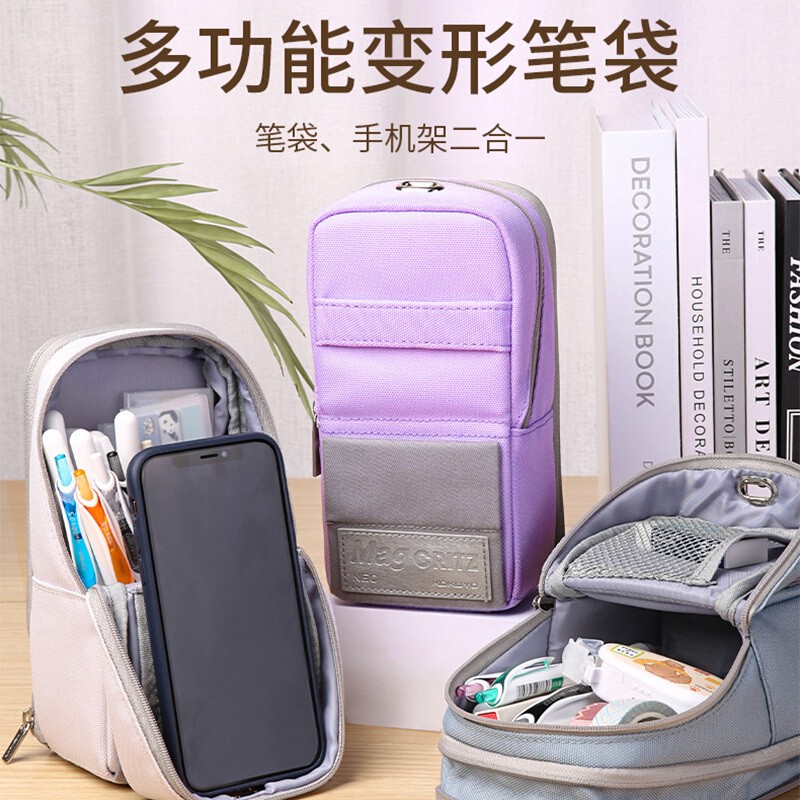 国誉多功能大容量可立式帆布笔袋