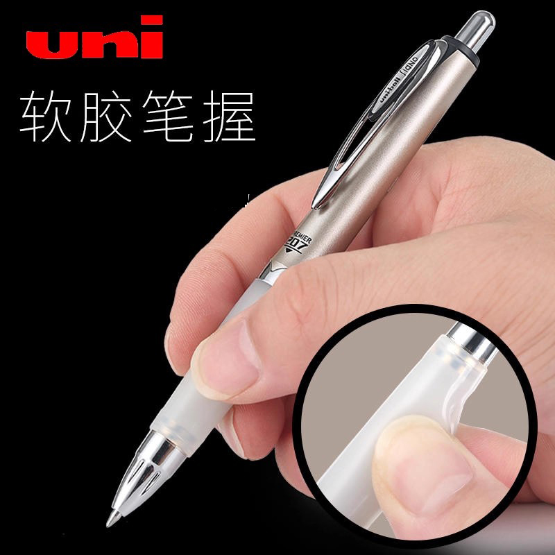 日本uni三菱按动中性笔UMN-207GG学生舒适软握胶水笔AlphaGel商务办公签字笔学生作业考试刷题黑色水笔