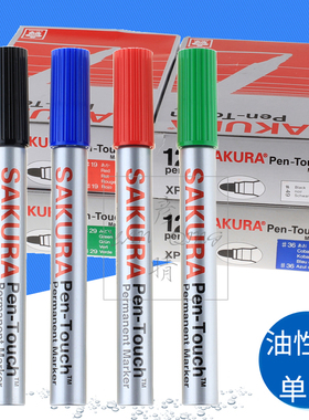 日本SAKURA樱花单头记号笔XPK油性马克笔圆头箱头笔签字笔Pen-Touch光盘标记笔快递物流工业用笔包装笔防水