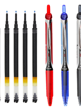 日本PILOT百乐BXS-V5RT按动中性笔芯0.5mm黑色考试水笔替芯学生用按动式全针管笔替换芯BXRT-V5签字笔配套芯