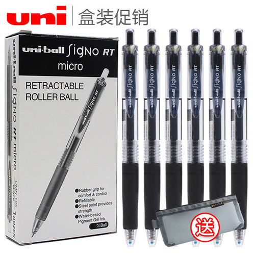 uni/三菱铅笔经典按动中性笔顺滑