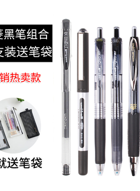 日本uni三菱按动中性笔5支套装学生用黑色考试水笔刷题笔经典办公签字UMN-138S/105/155/151/UB-150拔帽款0.5