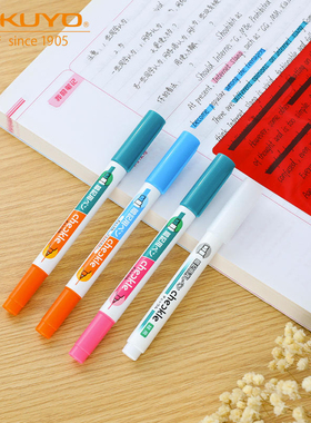 日本国誉暗记笔套装学生背书记忆单词利器荧光笔标记笔可擦消除笔遮盖记号笔红色遮挡板复习划重点笔记用笔