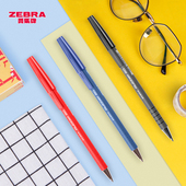办公油笔签字笔耐用大容量 0.7mm橡胶杆原子笔R8000学生顺滑圆珠笔防滑笔握拔帽款 日本ZEBRA斑马R 8000圆珠笔