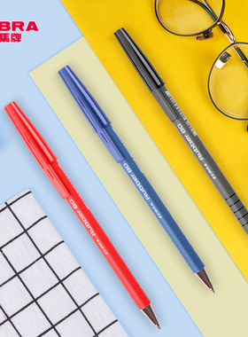 日本ZEBRA斑马R-8000圆珠笔 0.7mm橡胶杆原子笔R8000学生顺滑圆珠笔防滑笔握拔帽款办公油笔签字笔耐用大容量
