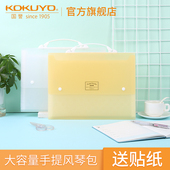 日本KOKUYO国誉淡彩曲奇手提款 风琴包A4办公文件包公文包学生资料分类收纳包袋附分类条笔记本试卷资料收纳袋